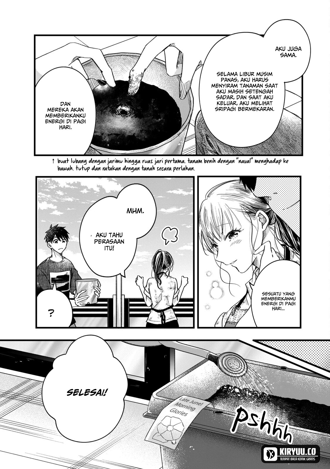 Kyou mo Veranda de chapter 64 halaman 7