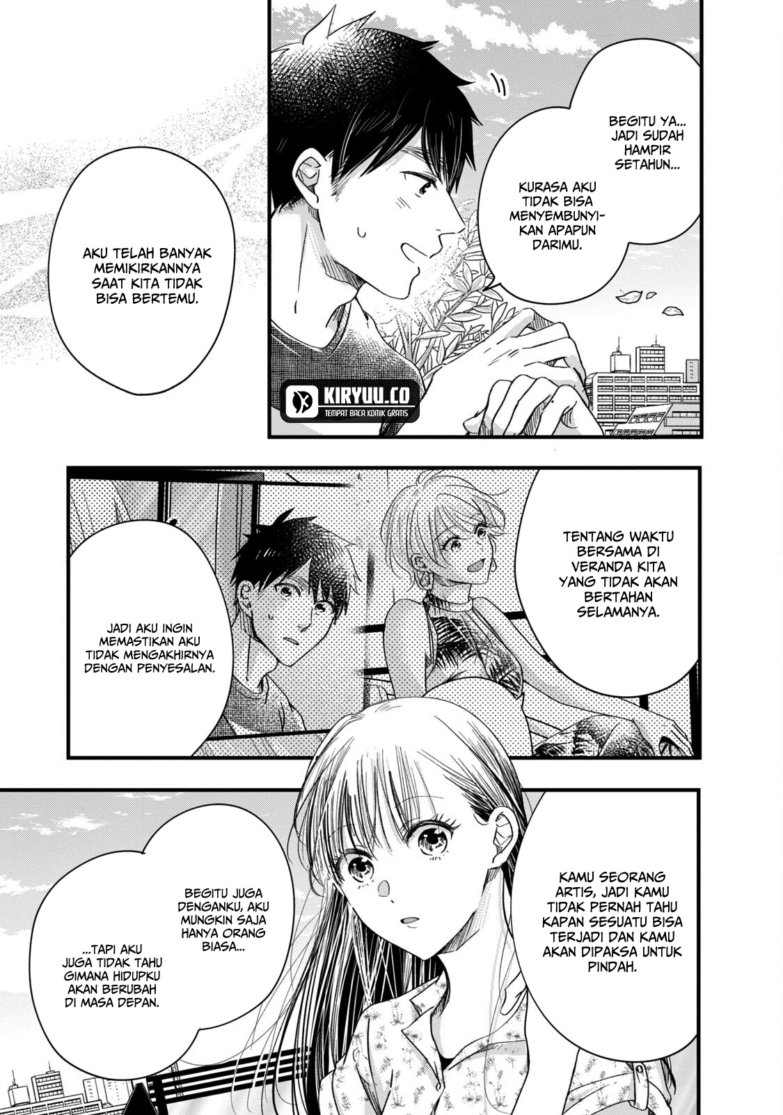 Kyou mo Veranda de chapter 64 halaman 10