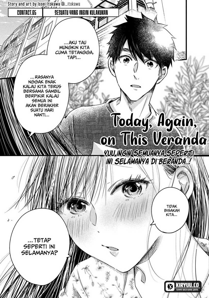 Kyou mo Veranda de chapter 65 halaman 2