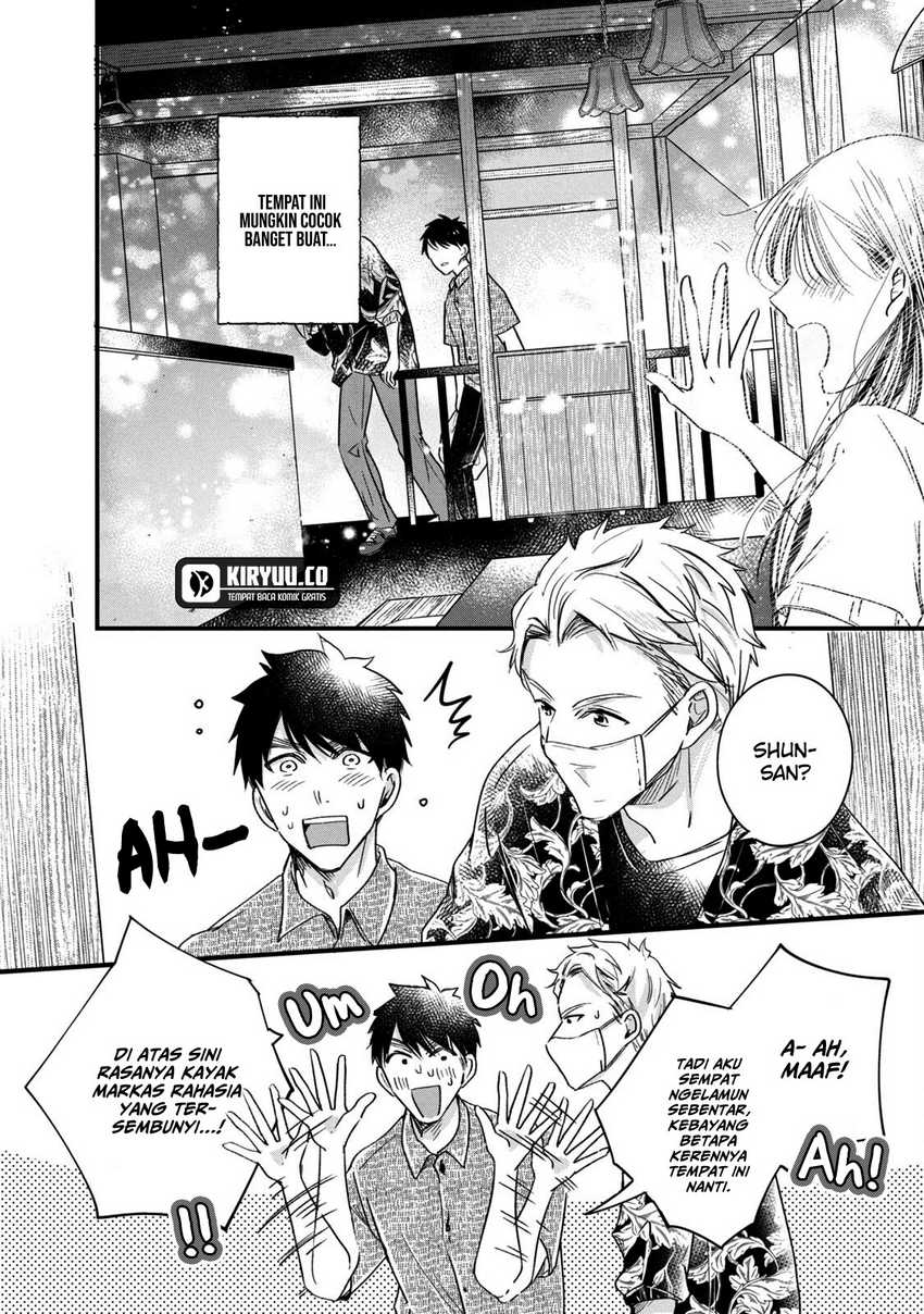 Kyou mo Veranda de chapter 65 halaman 13