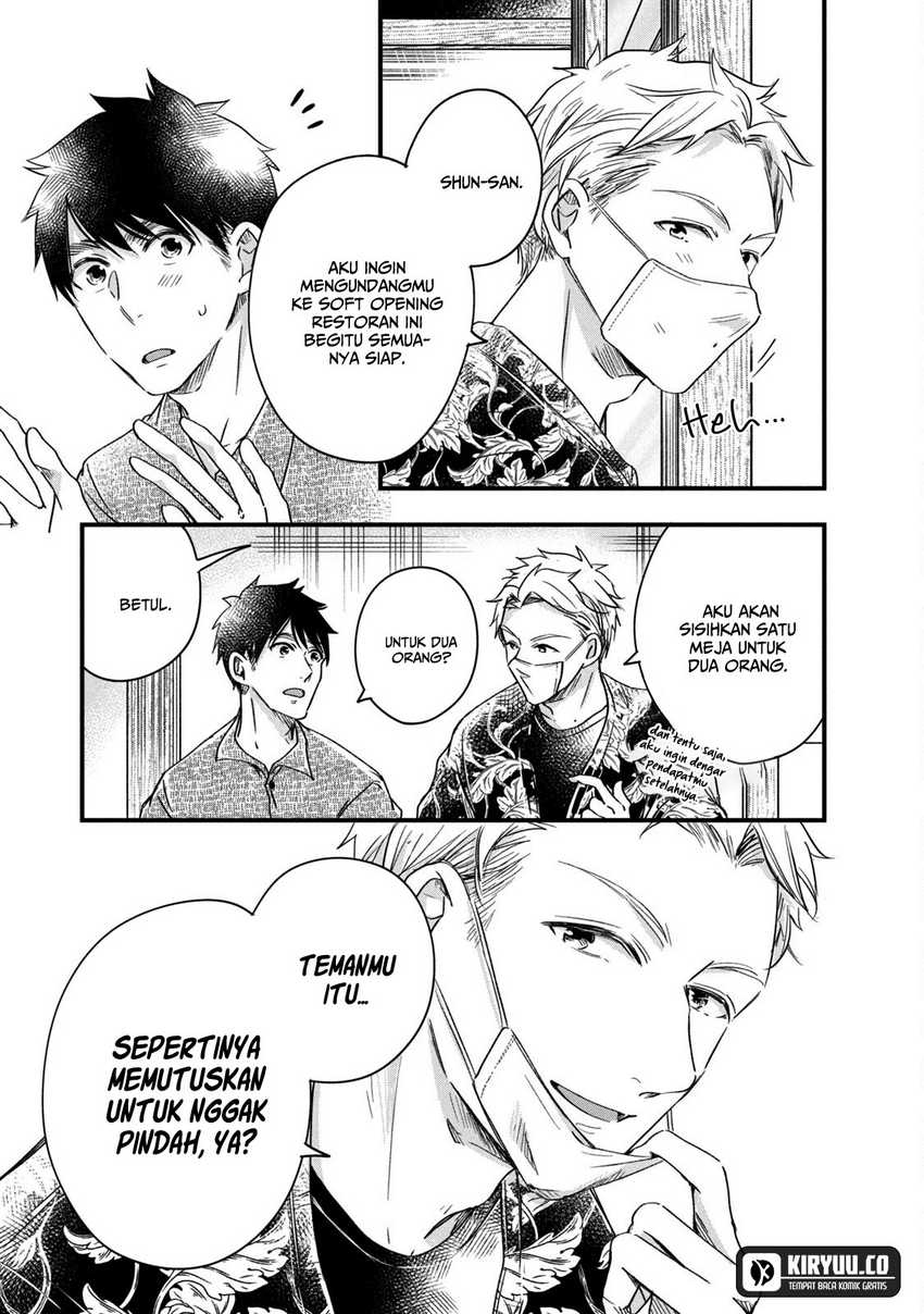 Kyou mo Veranda de chapter 65 halaman 14