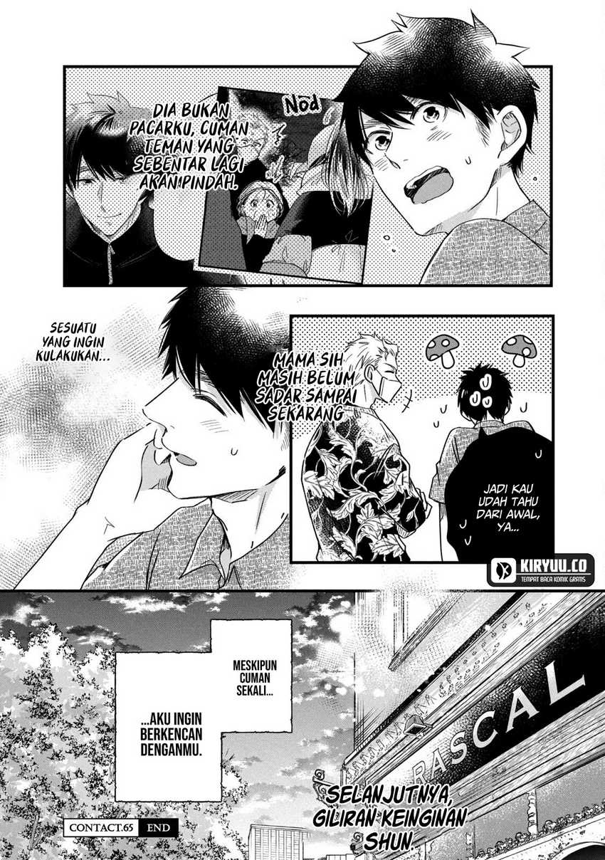 Kyou mo Veranda de chapter 65 halaman 15