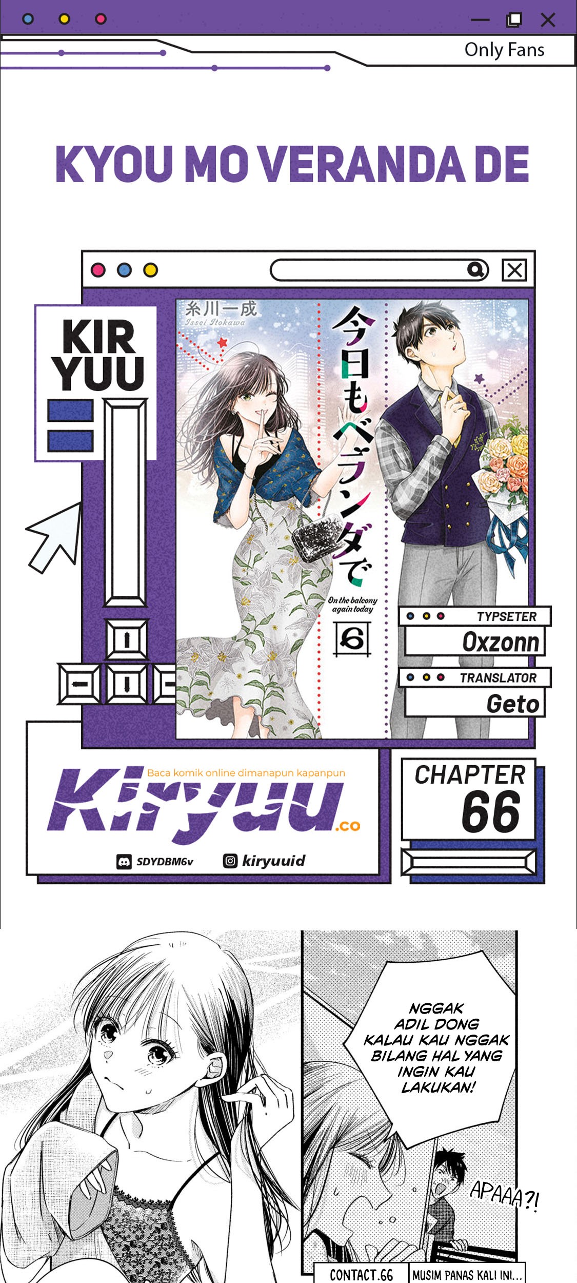 Kyou mo Veranda de Bab 66 halaman 1