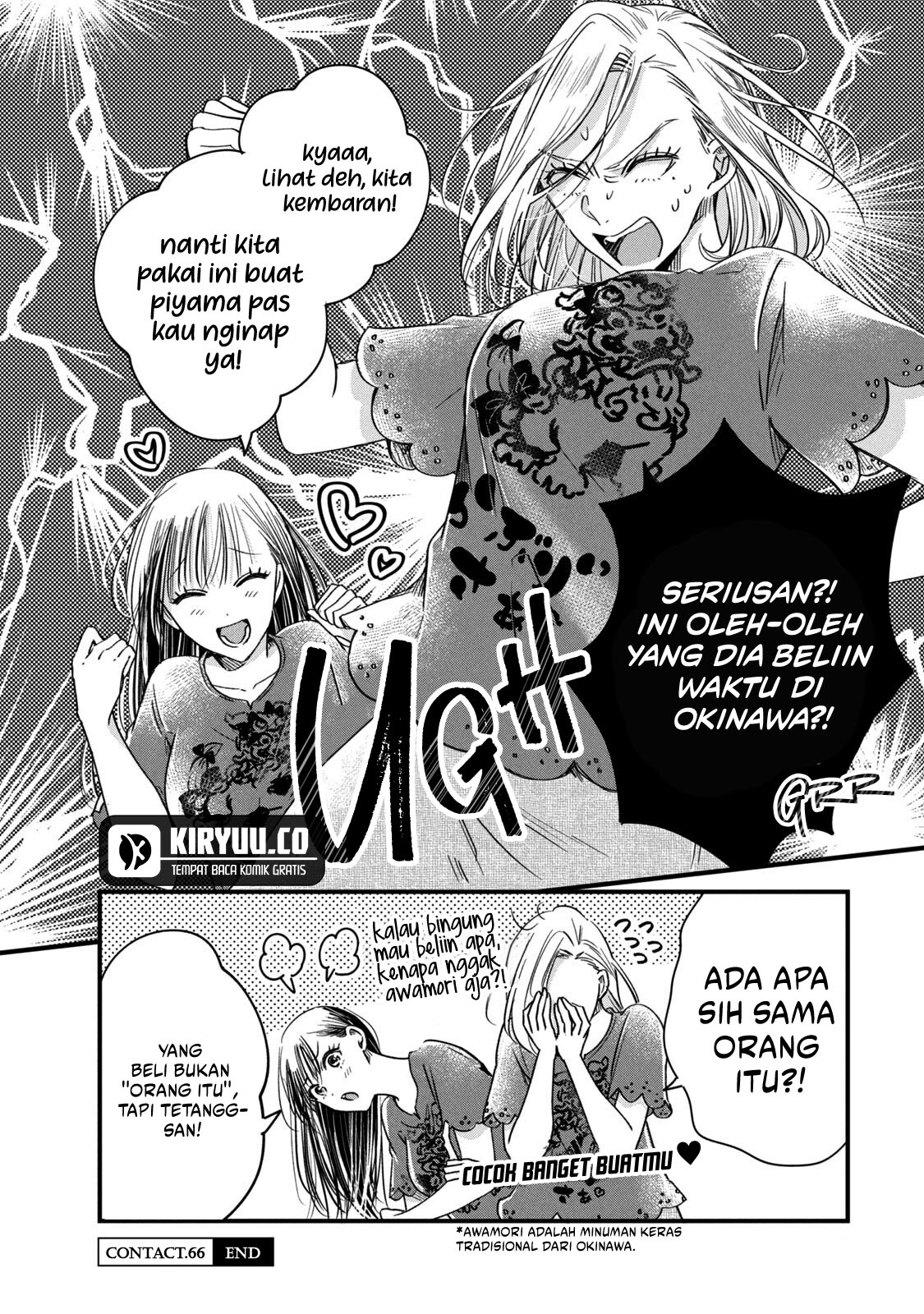 Kyou mo Veranda de Bab 66 halaman 15