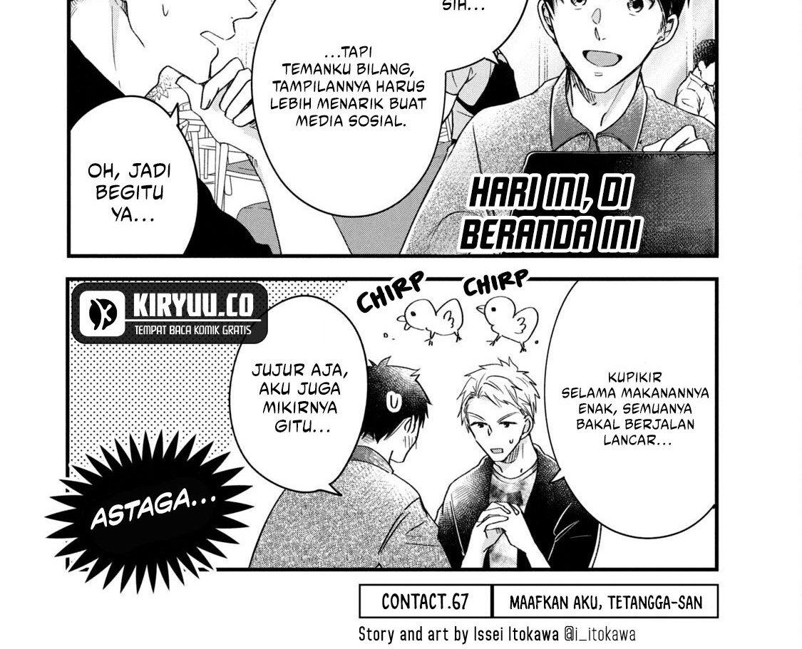 Kyou mo Veranda de chapter 67 halaman 2