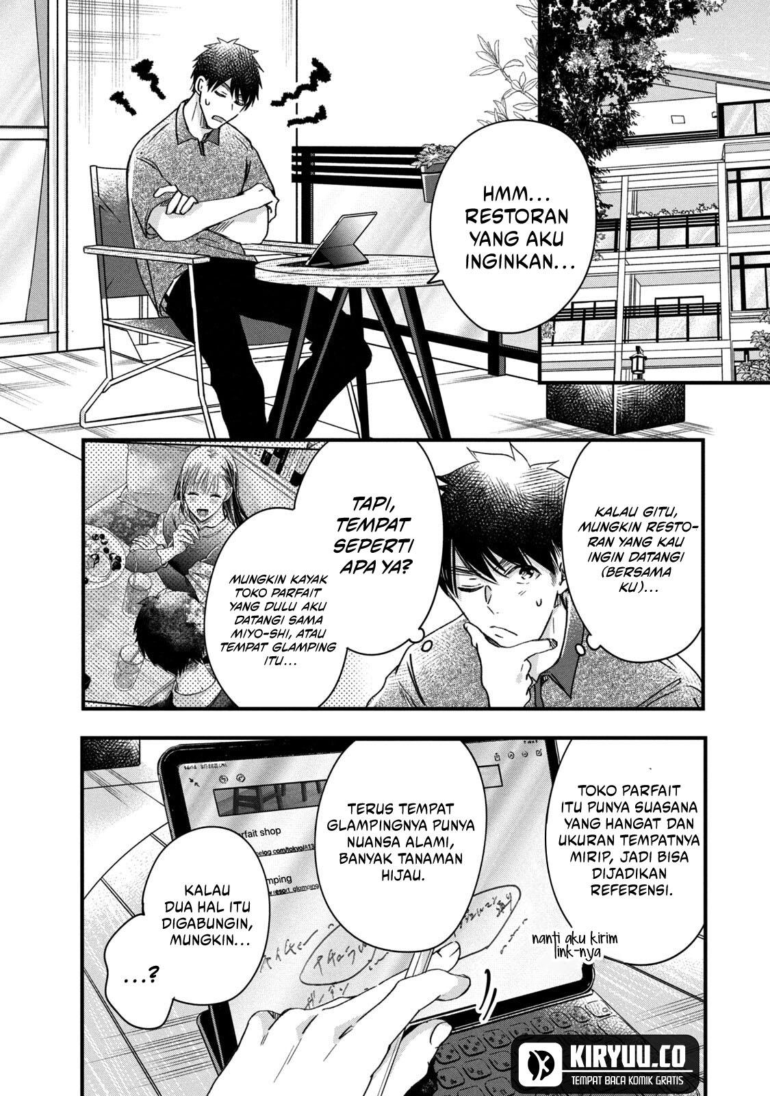 Kyou mo Veranda de chapter 67 halaman 5