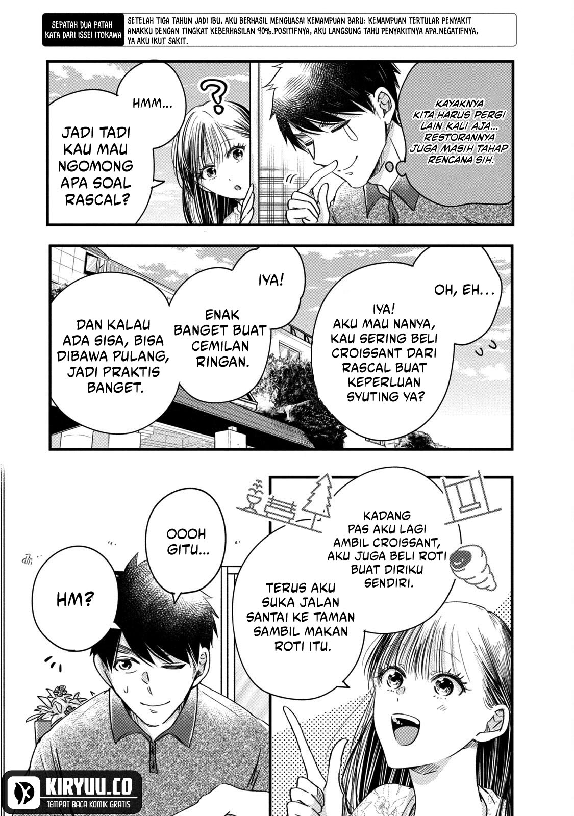 Kyou mo Veranda de chapter 67 halaman 12