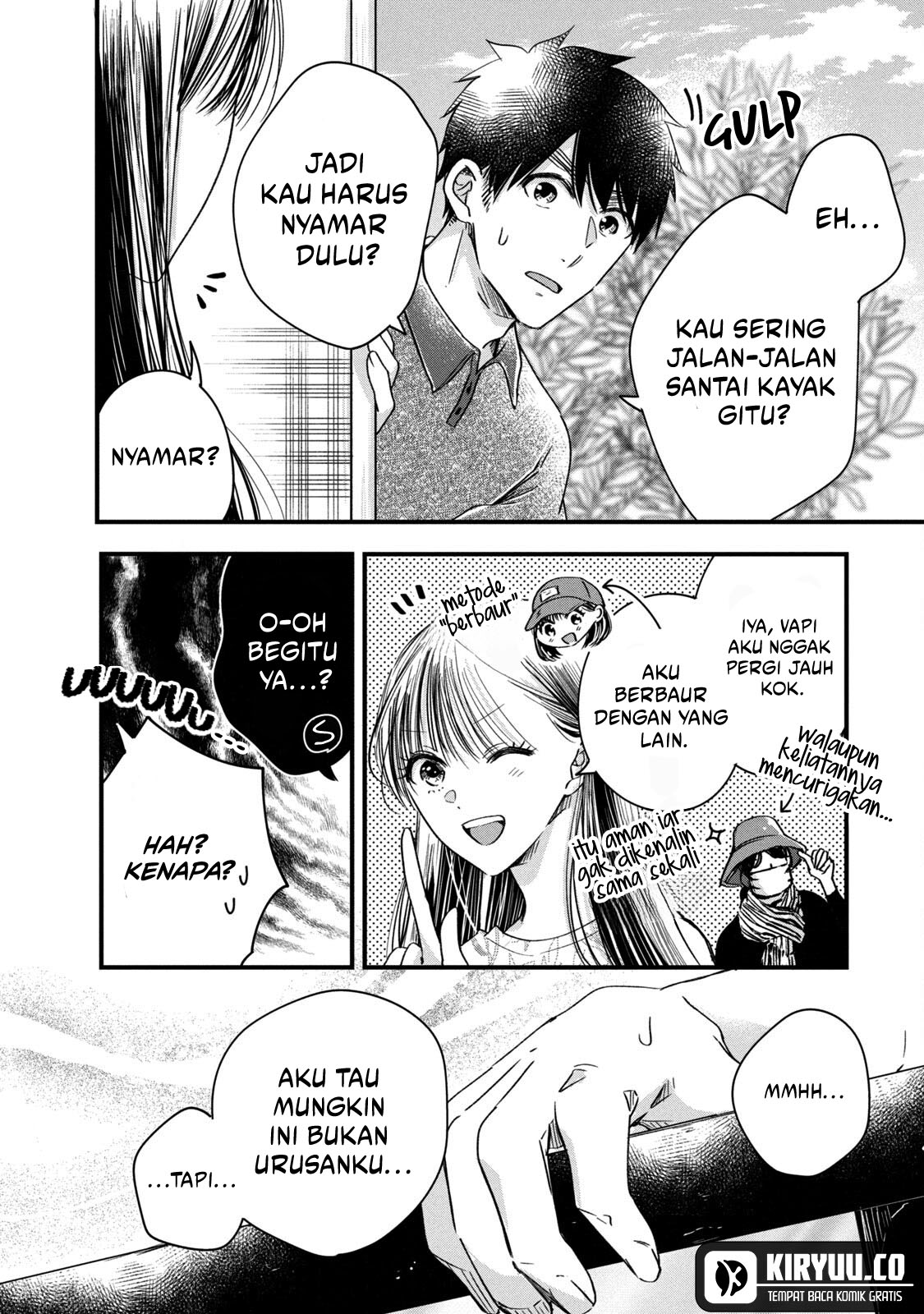 Kyou mo Veranda de chapter 67 halaman 13
