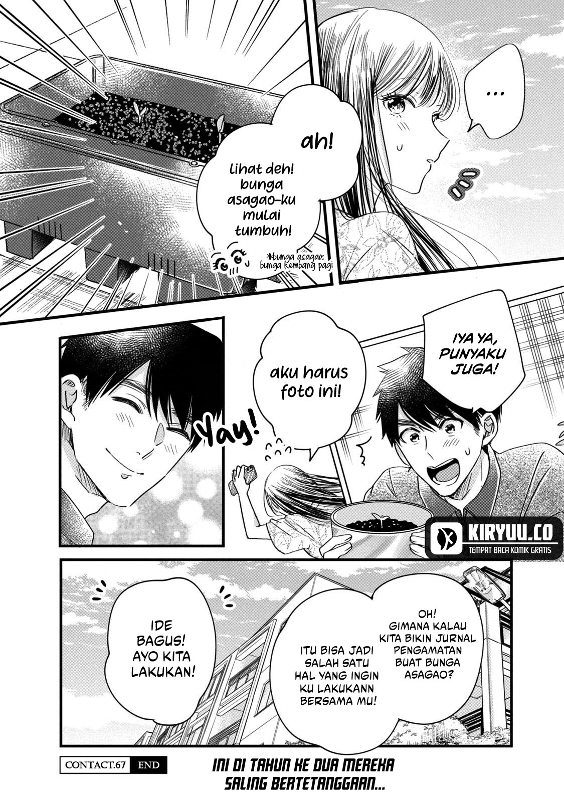 Kyou mo Veranda de chapter 67 halaman 15