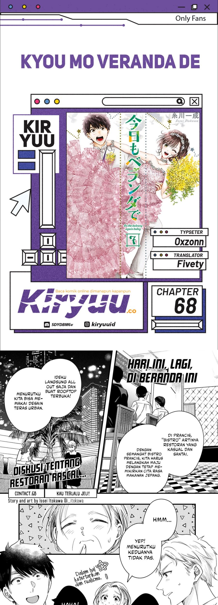 Kyou mo Veranda de Bab 68 halaman 1