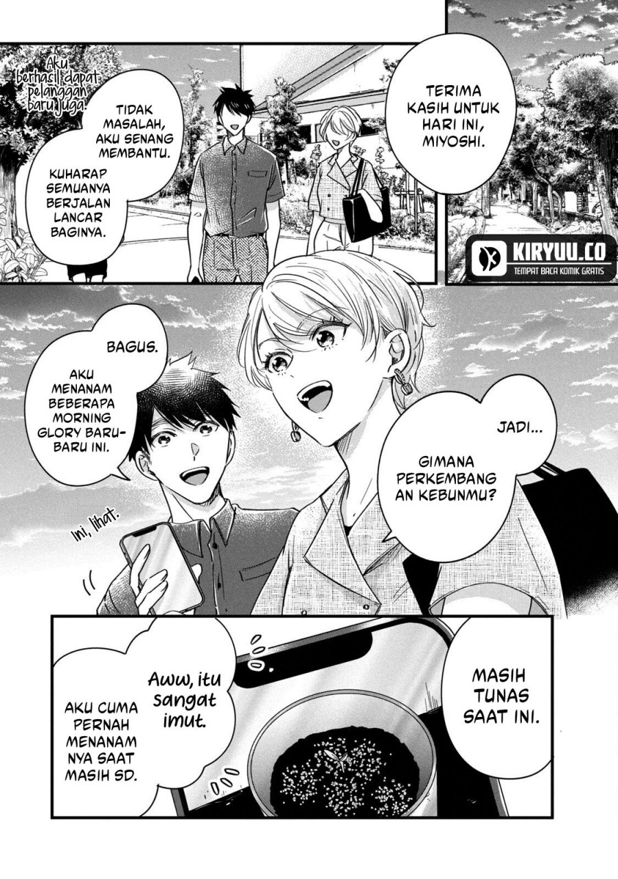 Kyou mo Veranda de Bab 68 halaman 12