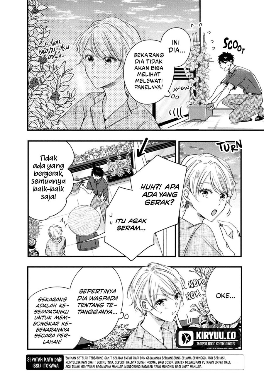 Kyou mo Veranda de Bab 69 halaman 7