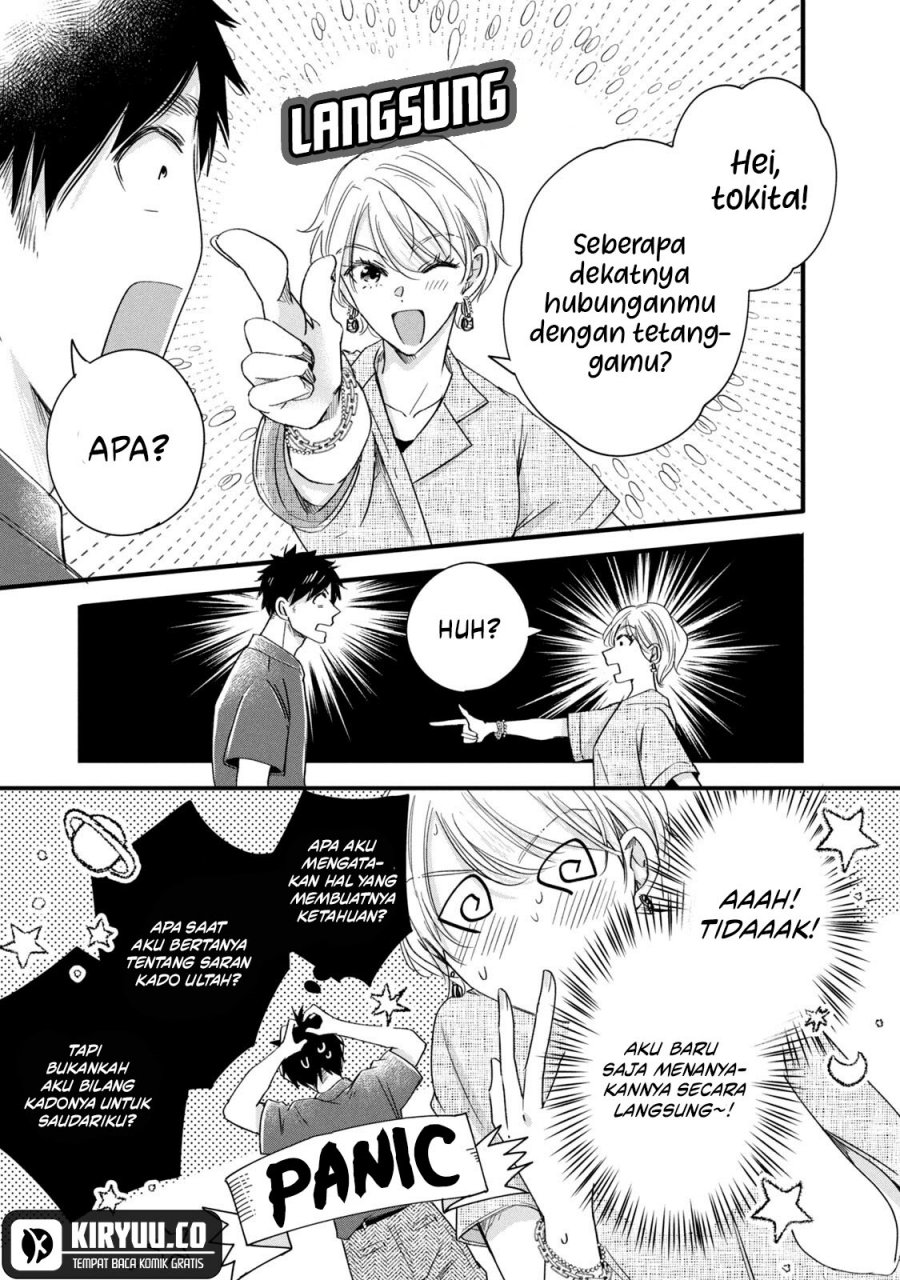 Kyou mo Veranda de Bab 69 halaman 8