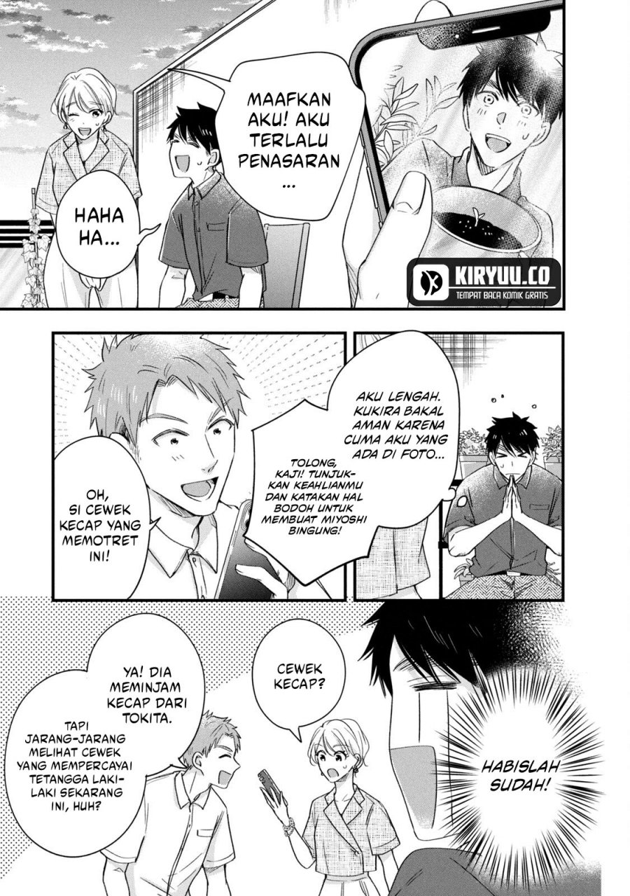 Kyou mo Veranda de Bab 69 halaman 12