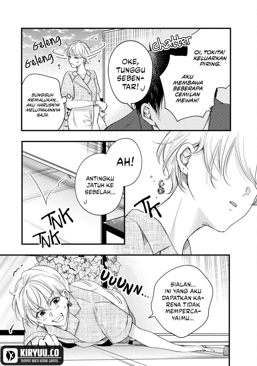 Kyou mo Veranda de Bab 69 halaman 14