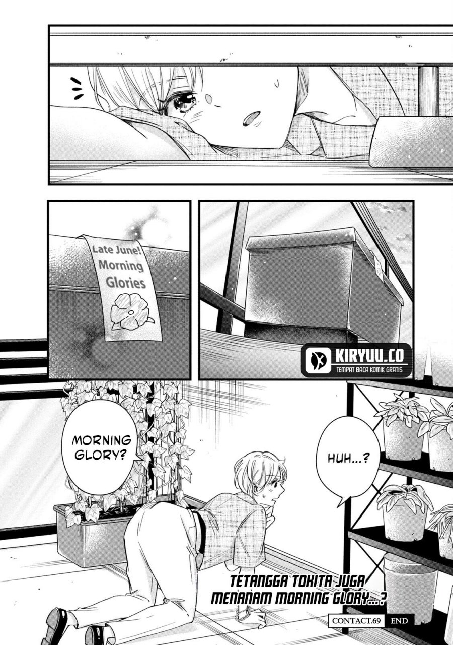Kyou mo Veranda de Bab 69 halaman 15