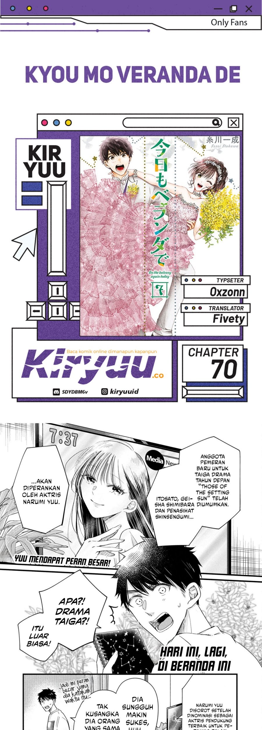 Kyou mo Veranda de chapter 70 halaman 1