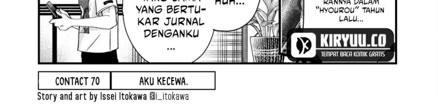Kyou mo Veranda de chapter 70 halaman 2