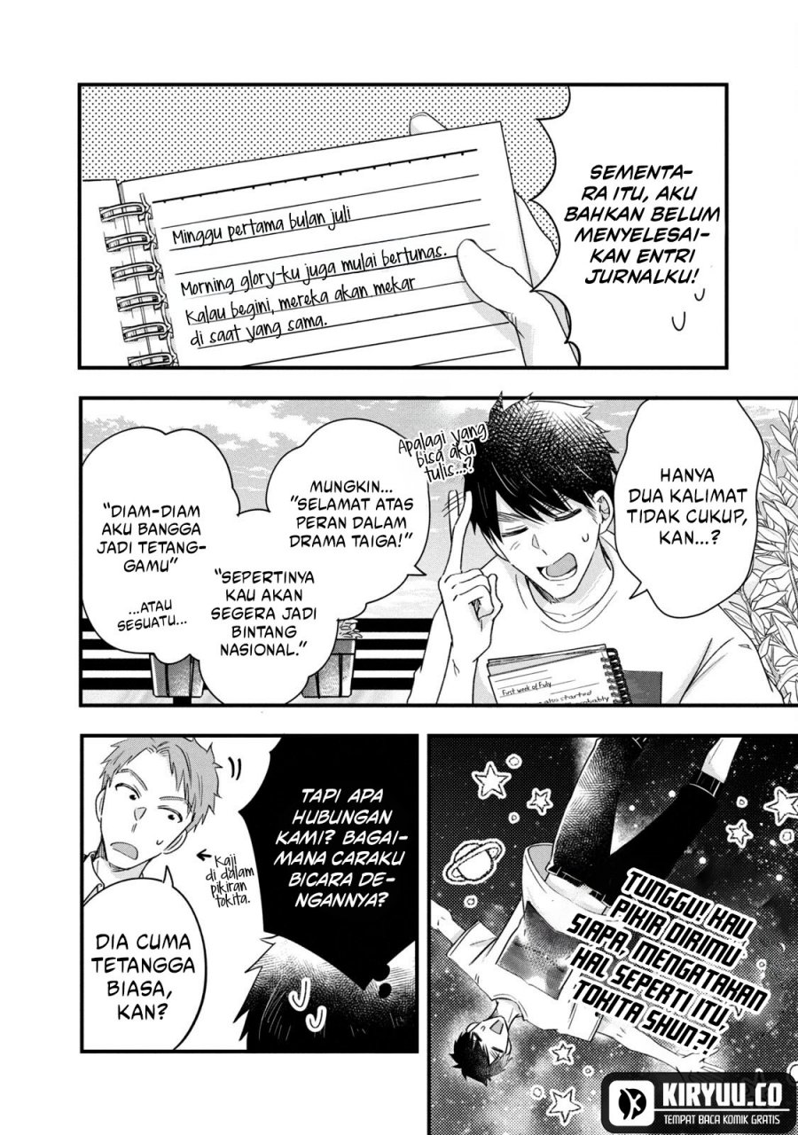 Kyou mo Veranda de chapter 70 halaman 3