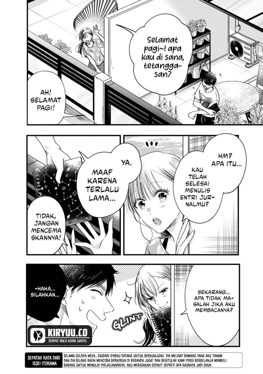 Kyou mo Veranda de chapter 70 halaman 5