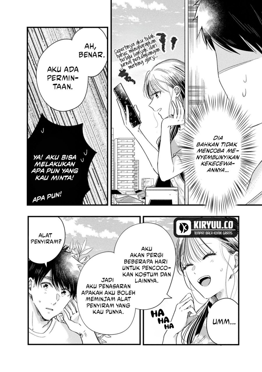 Kyou mo Veranda de chapter 70 halaman 7