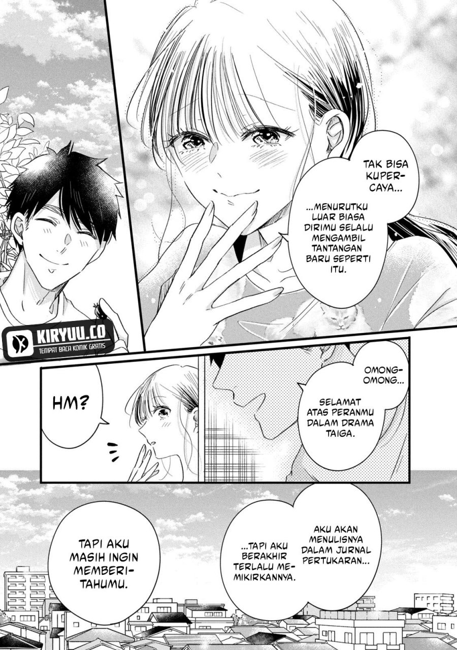 Kyou mo Veranda de chapter 70 halaman 12
