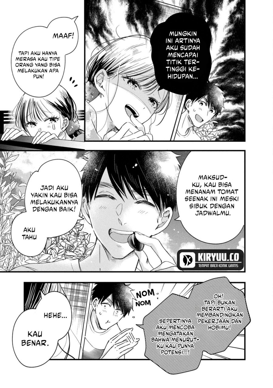 Kyou mo Veranda de chapter 70 halaman 14
