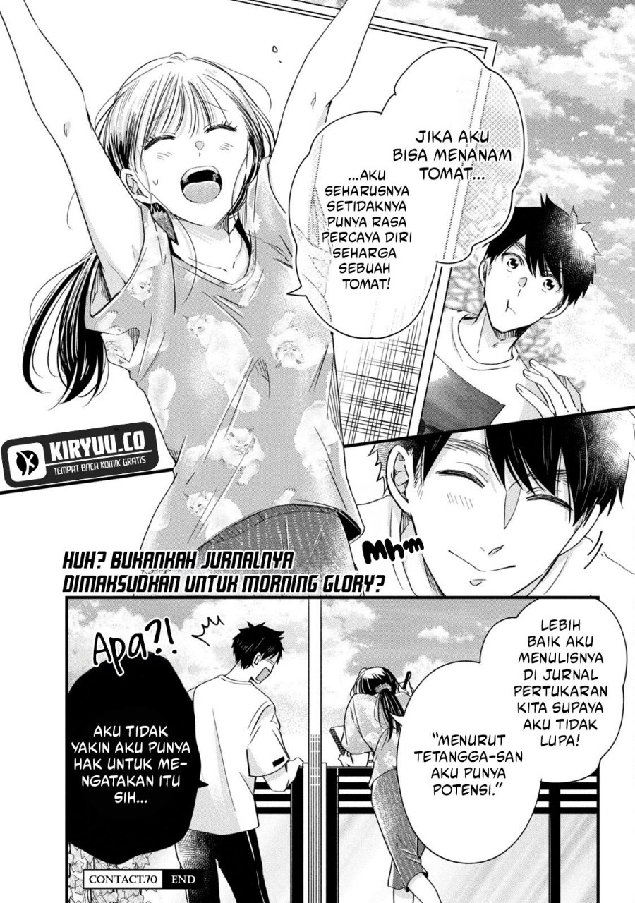 Kyou mo Veranda de chapter 70 halaman 15