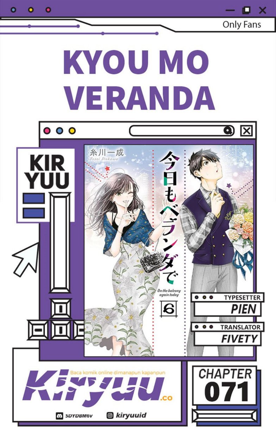 Kyou mo Veranda de Bab 71 halaman 1