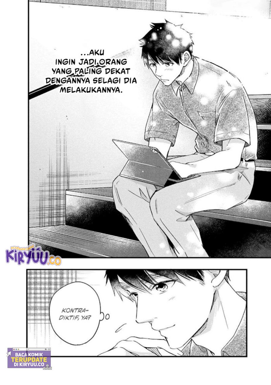 Kyou mo Veranda de Bab 71 halaman 13