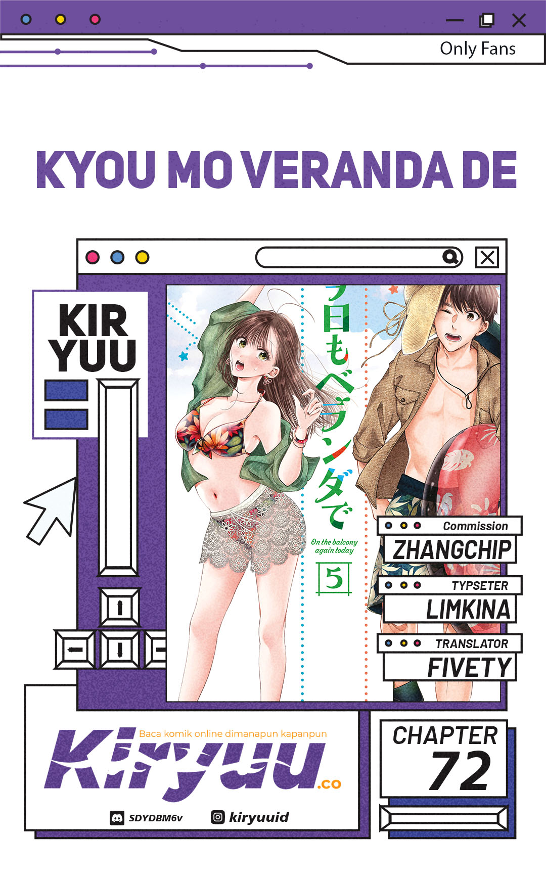 Kyou mo Veranda de chapter 72 halaman 1