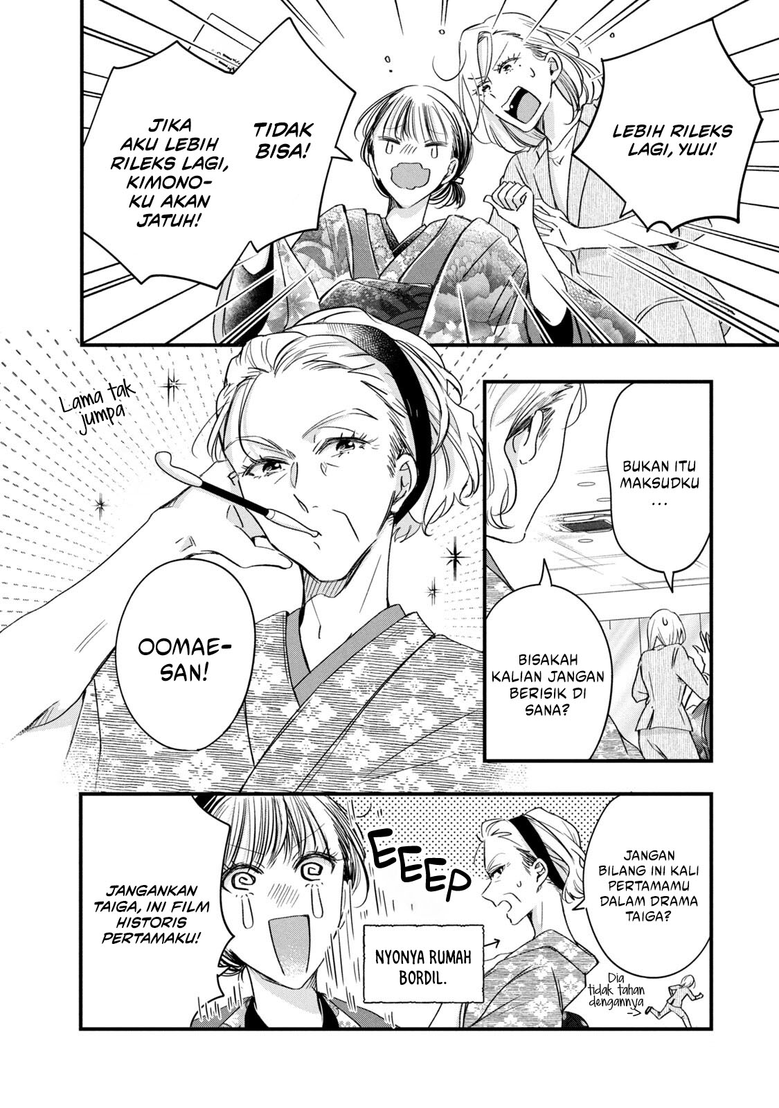 Kyou mo Veranda de chapter 72 halaman 3
