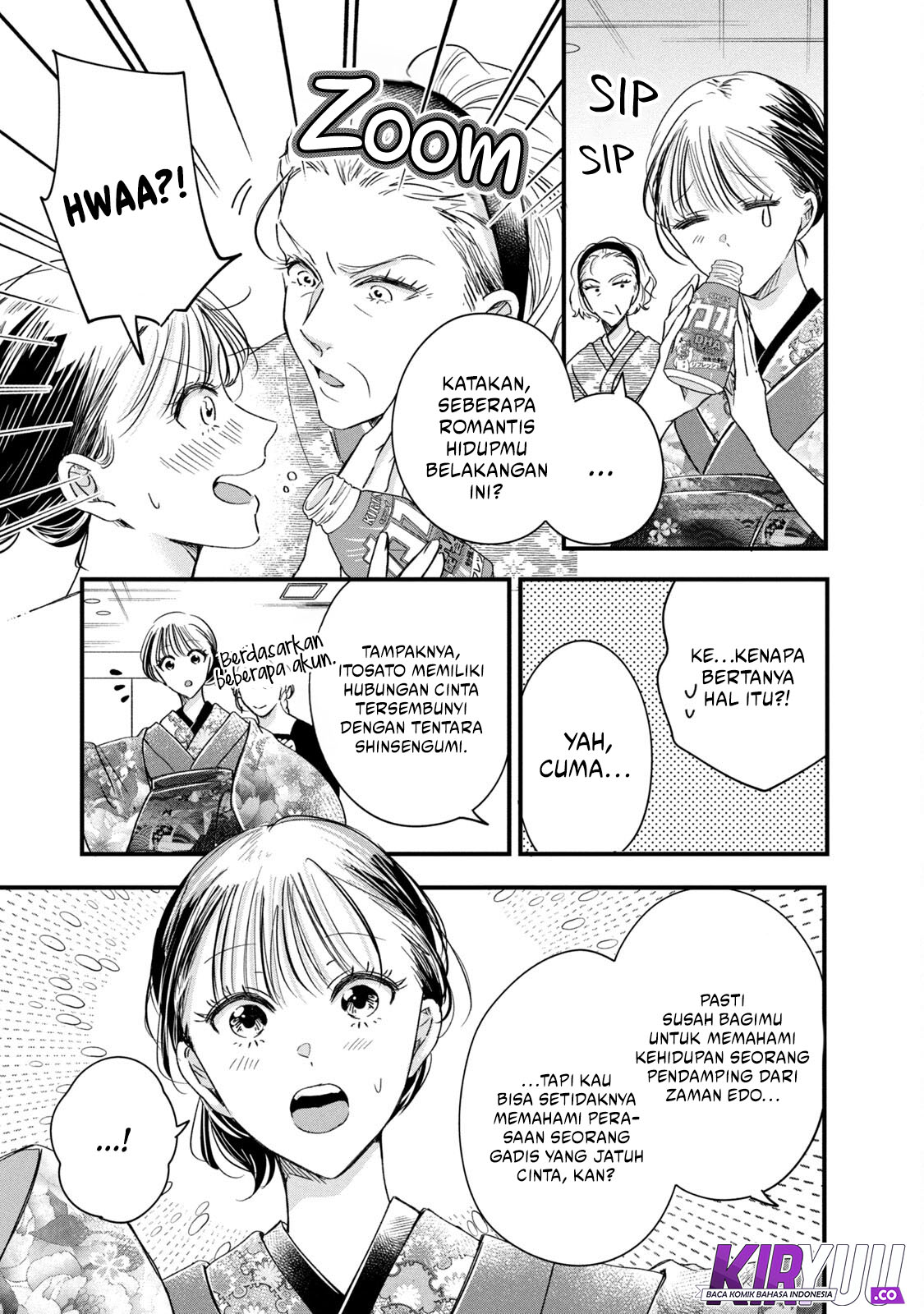 Kyou mo Veranda de chapter 72 halaman 6
