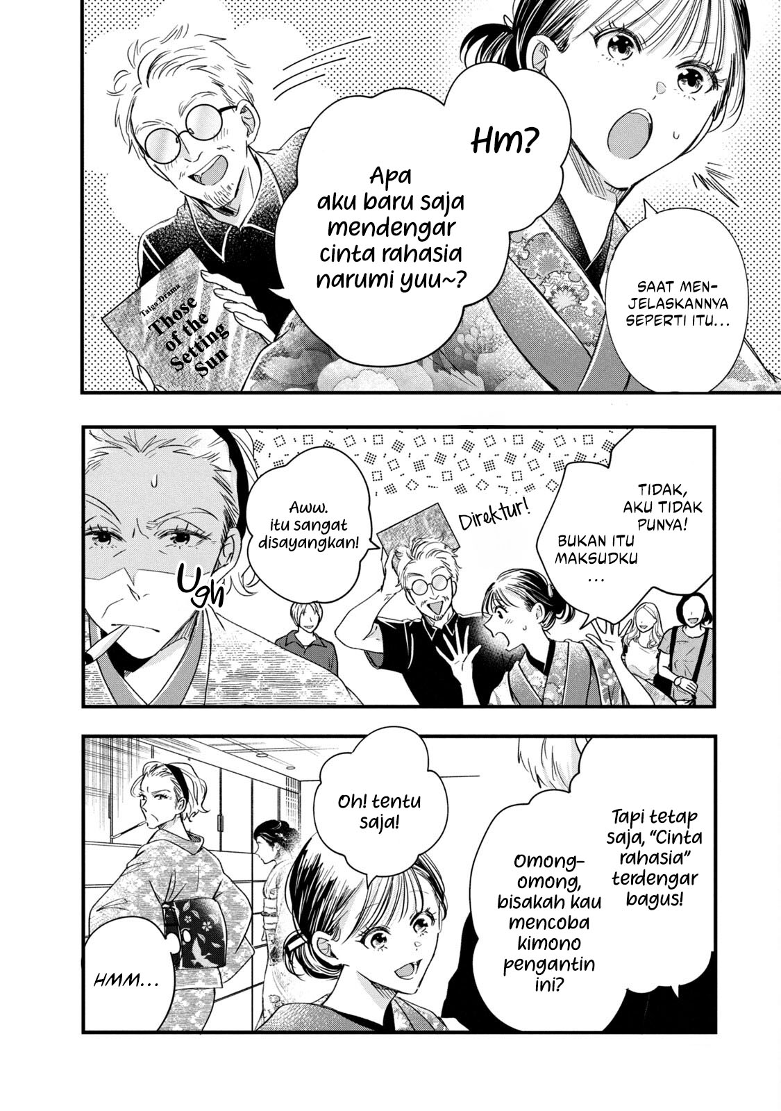 Kyou mo Veranda de chapter 72 halaman 7