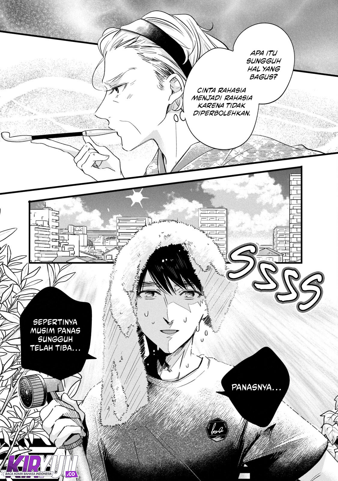 Kyou mo Veranda de chapter 72 halaman 8