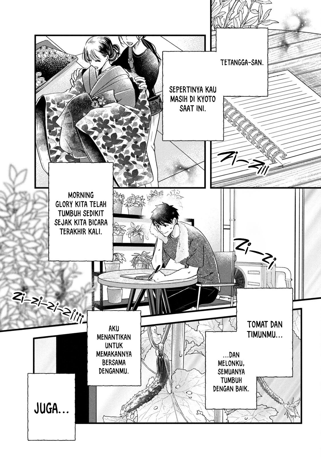 Kyou mo Veranda de chapter 72 halaman 13
