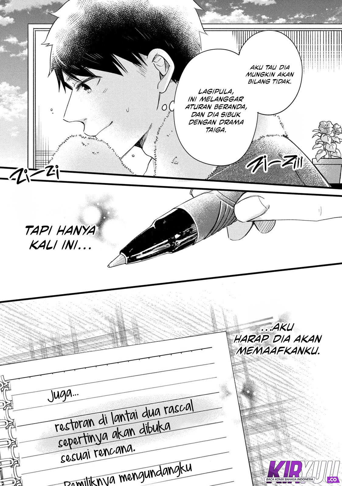 Kyou mo Veranda de chapter 72 halaman 14