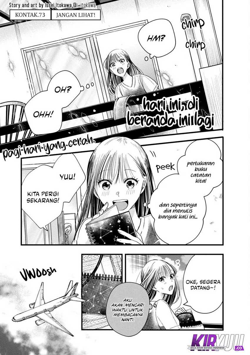 Kyou mo Veranda de Bab 73 halaman 2