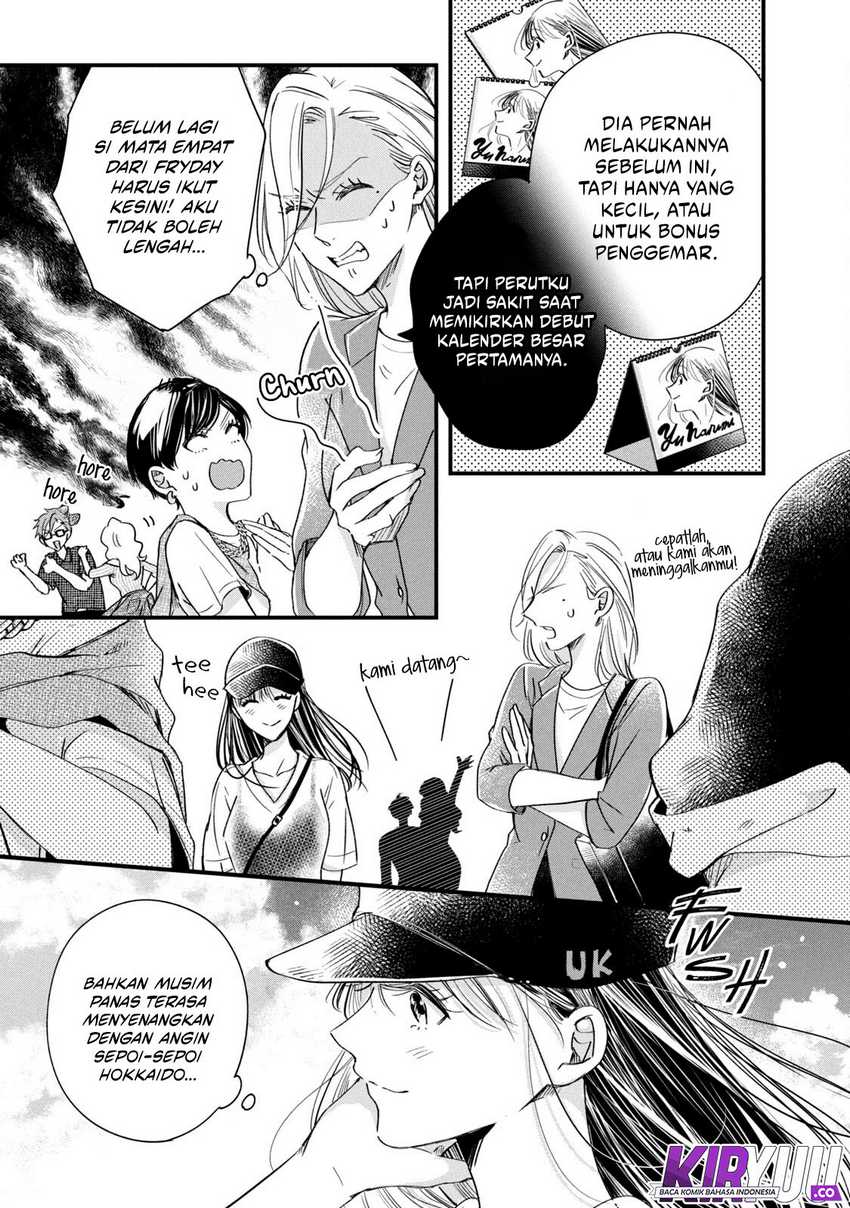 Kyou mo Veranda de Bab 73 halaman 4
