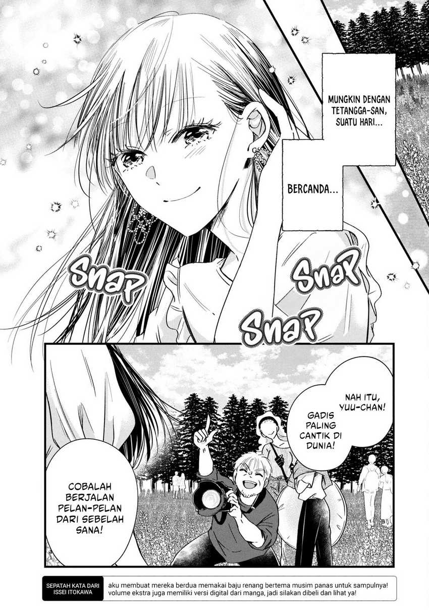 Kyou mo Veranda de Bab 73 halaman 5