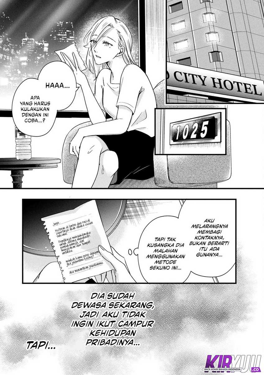 Kyou mo Veranda de Bab 73 halaman 14