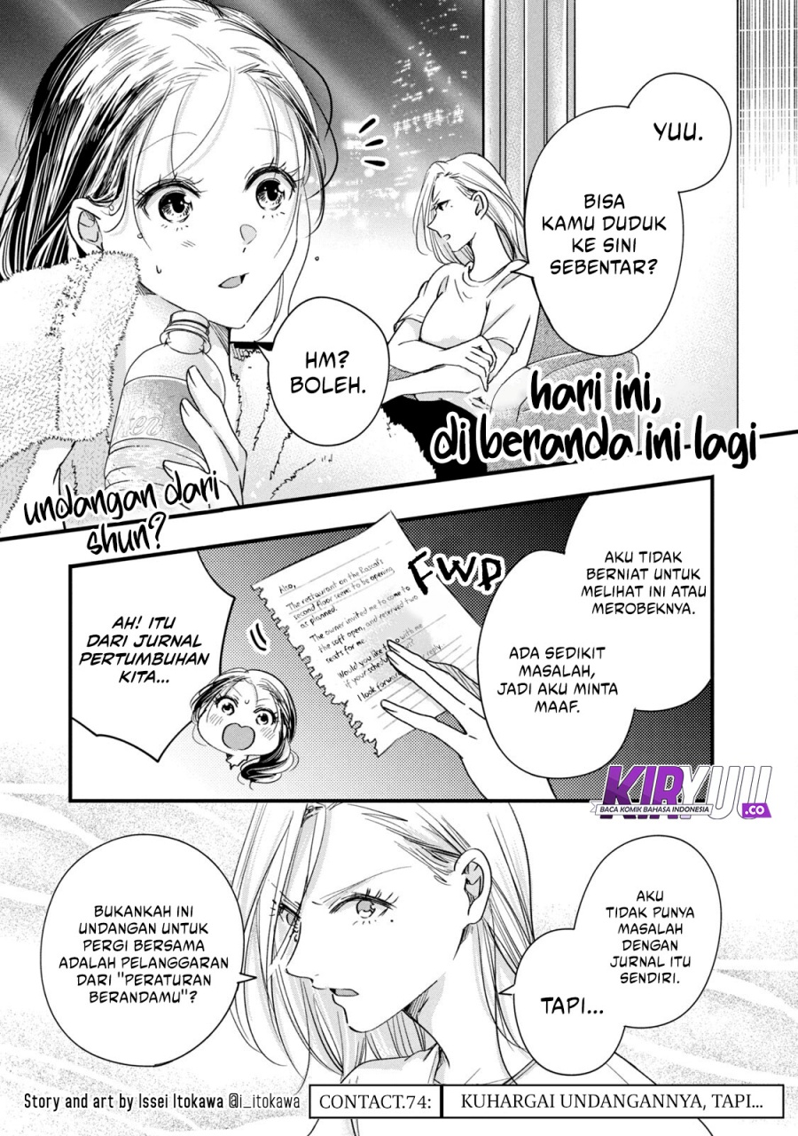 Kyou mo Veranda de chapter 74 halaman 1