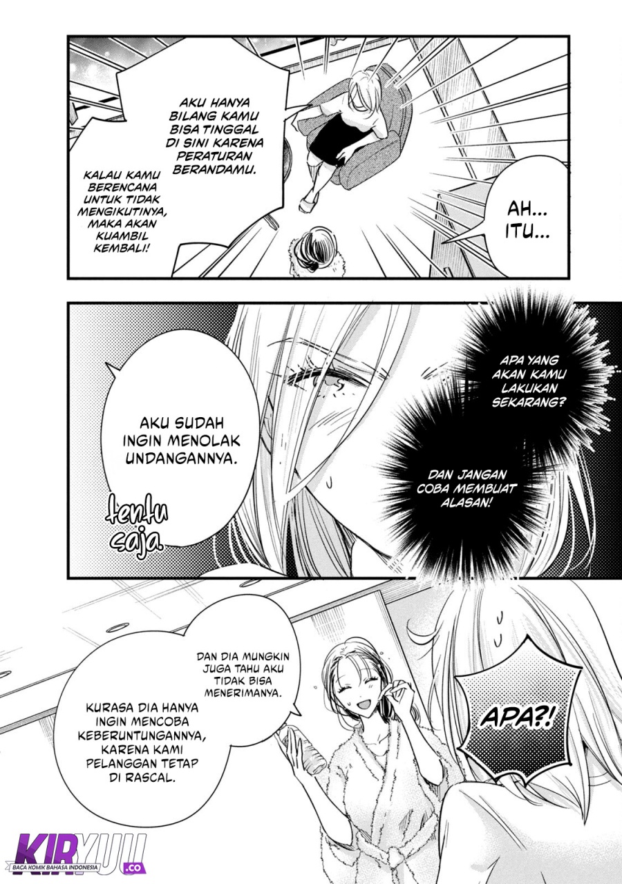 Kyou mo Veranda de chapter 74 halaman 2