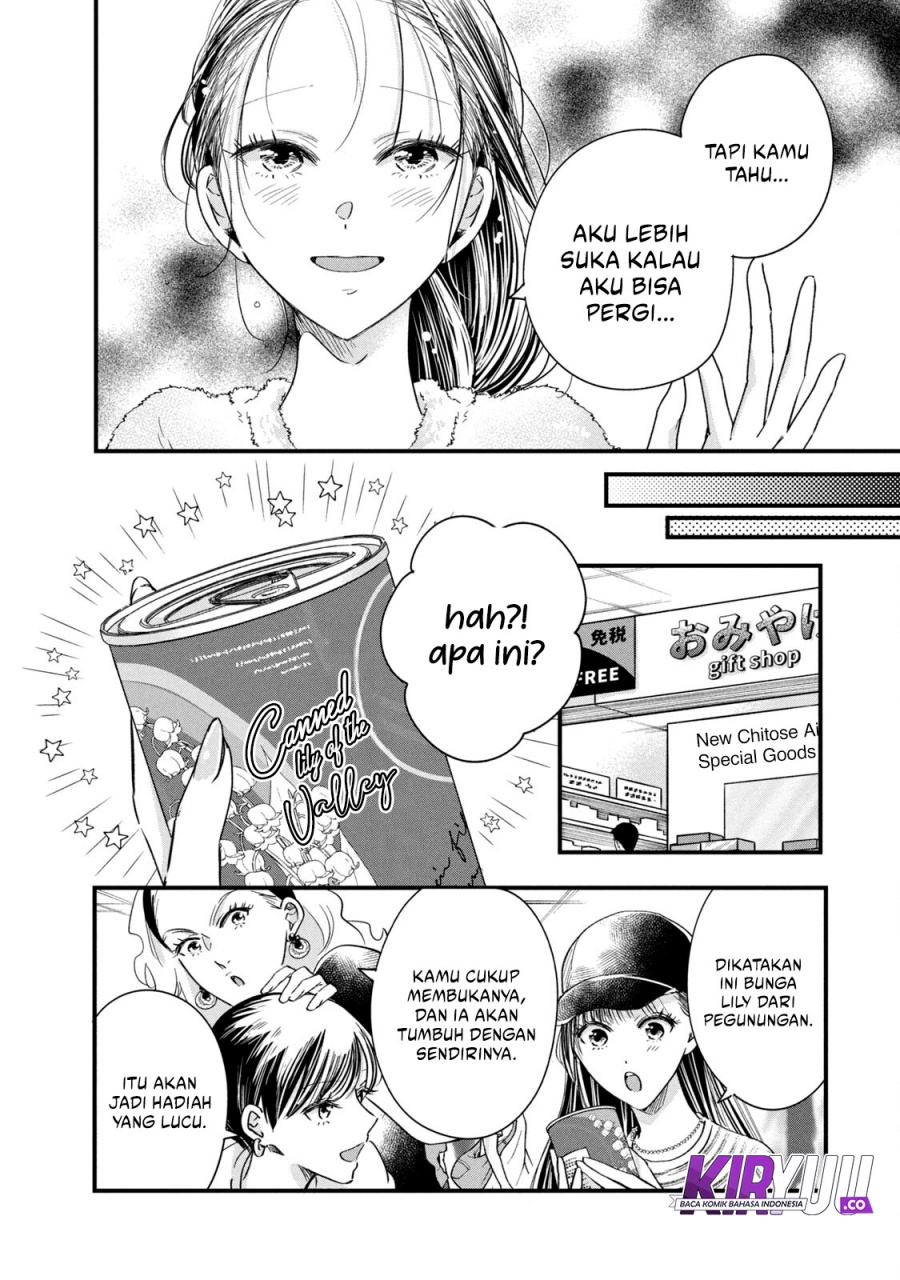 Kyou mo Veranda de chapter 74 halaman 4