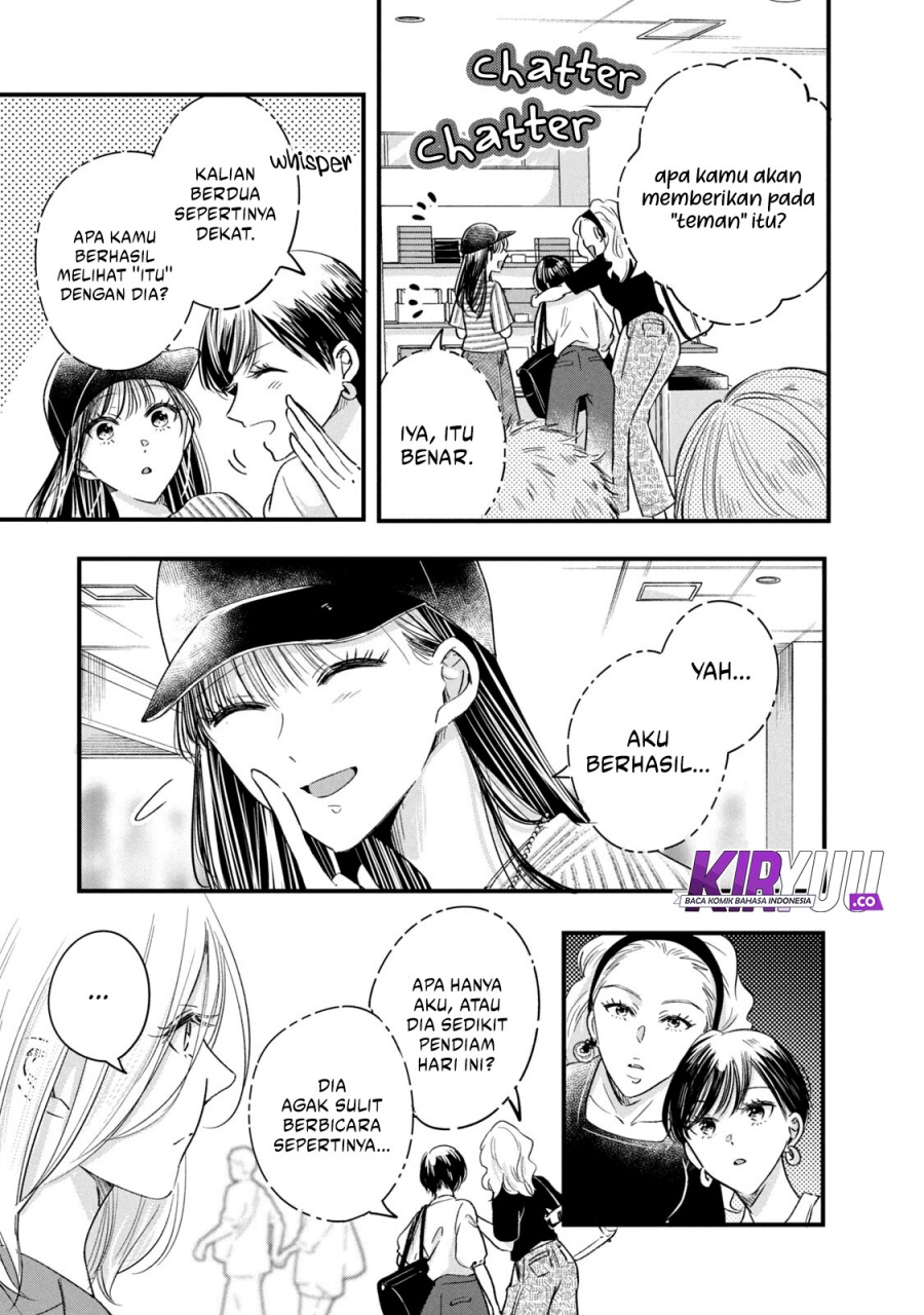 Kyou mo Veranda de chapter 74 halaman 5