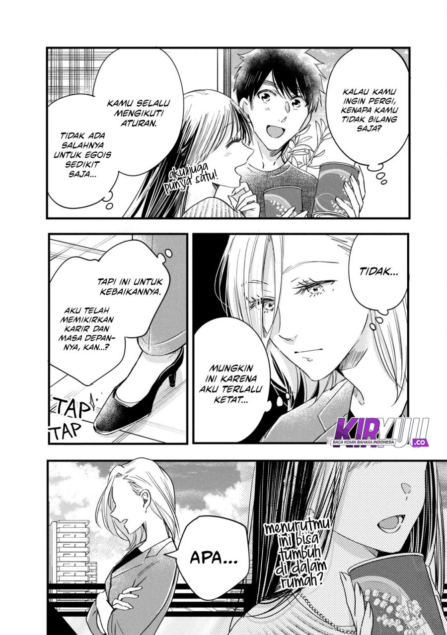 Kyou mo Veranda de chapter 74 halaman 8