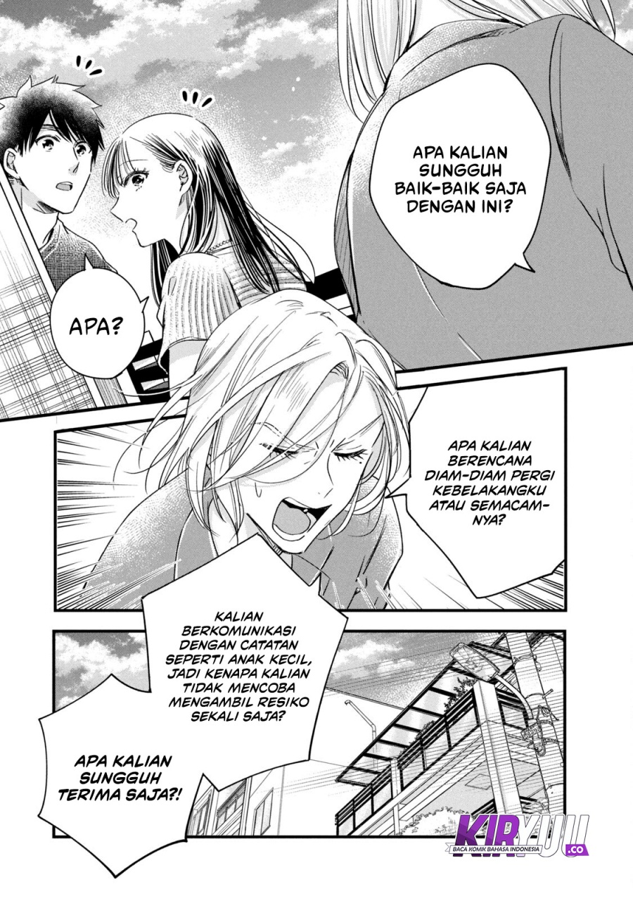 Kyou mo Veranda de chapter 74 halaman 9