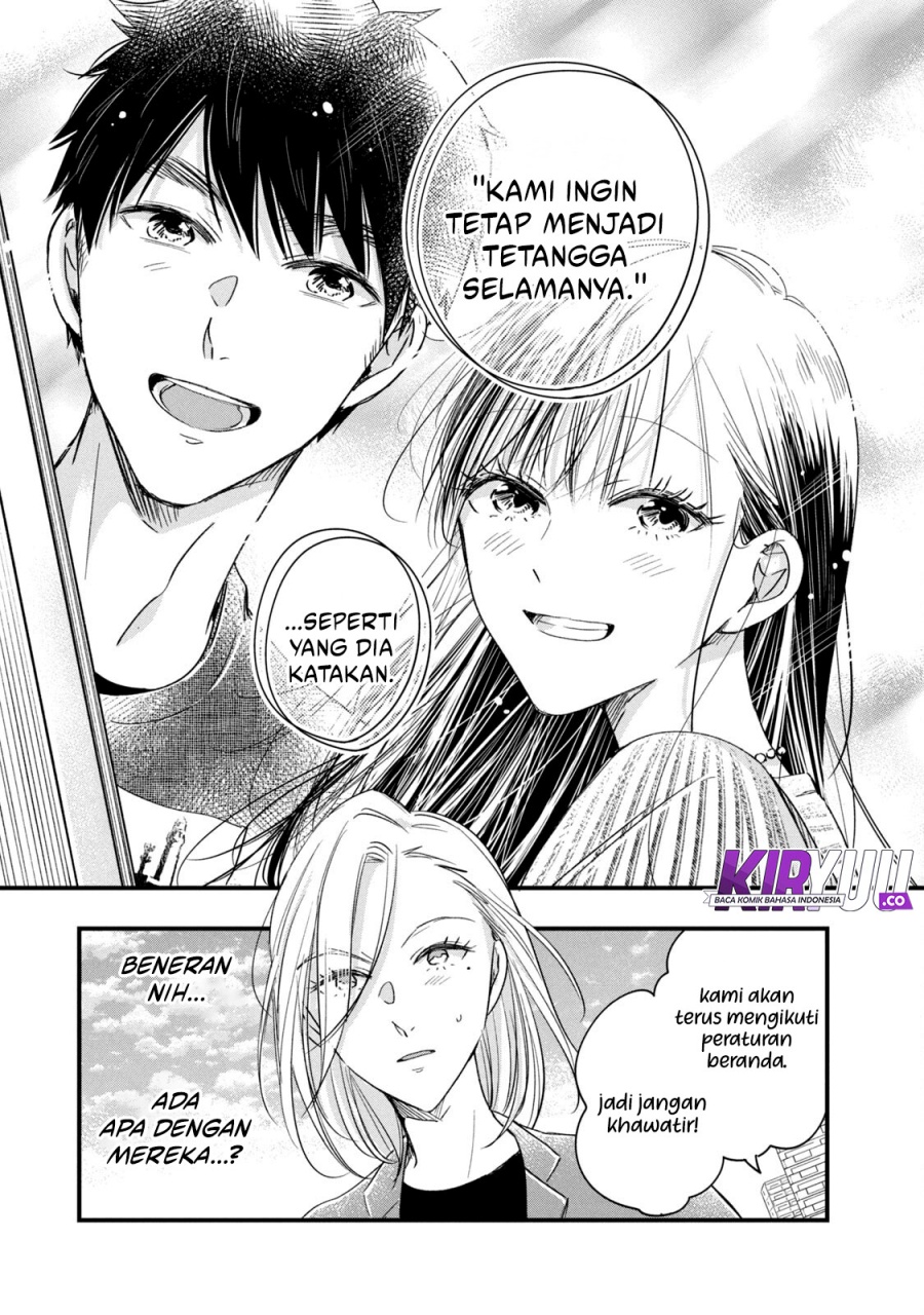 Kyou mo Veranda de chapter 74 halaman 11