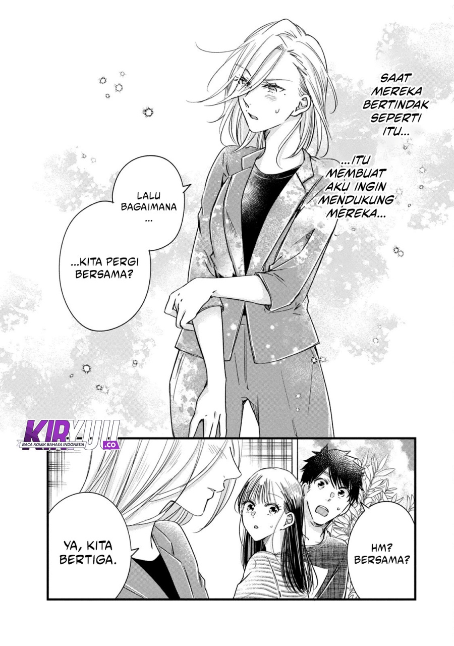 Kyou mo Veranda de chapter 74 halaman 12