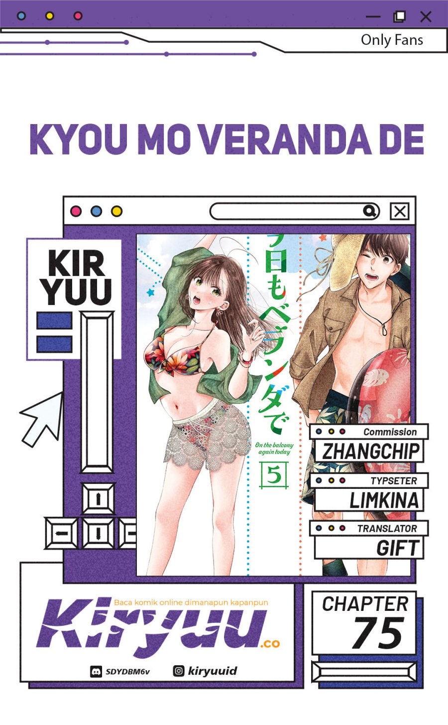Kyou mo Veranda de chapter 75 halaman 1